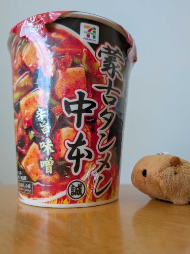 たまにはスパイスが必要……