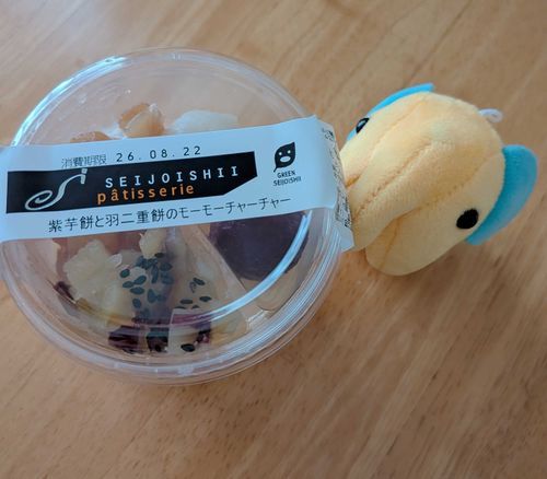ぱおちです
モーモーチャーチャーをたべます