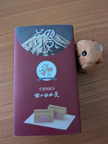 いにしえの うまみ
