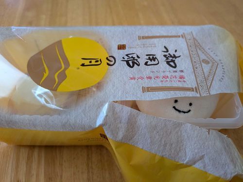 おやおや