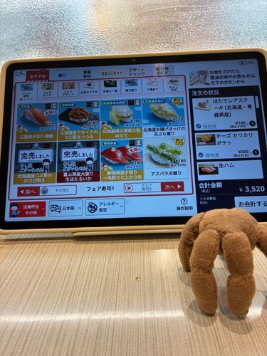 ロッキーお寿司初めて食べる！
どれにしようか悩む悩む悩む😕