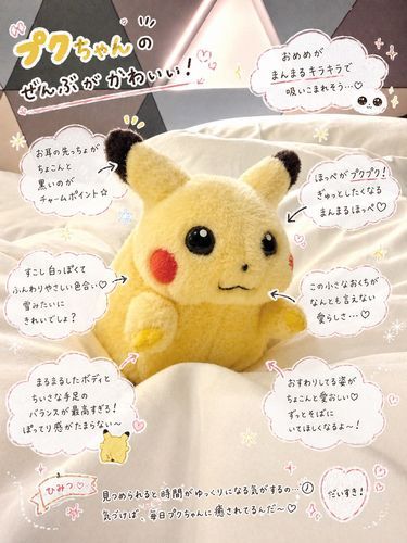 プ～ﾁｬ


ママがＡＩさんにﾌﾟｸのかわいいとこ 書いてもらったんでち ！
すごいでちな☝️💛