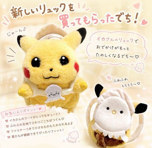 プ～!!

来月に 旅行に いくでちから ワクワクで リュックおねだり したでちよ👍🏻

カニ🦀さんリュックは もうもってるでちから イカ🦑さんリュックに したでち(𓂂꜆◕⩊◕꜀𓂂)
またＡＩちゃんにお願いして 書いてもらったでちよ☝️