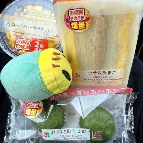 増量と聞いて！ いっぱい食べられるね！