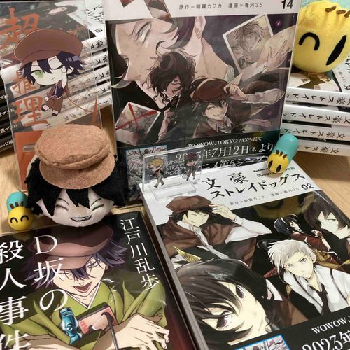 【探偵の日】僕が良ければ すべてよし！ (ﾆｬ!)