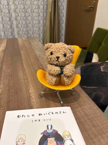 読書中だよ📖