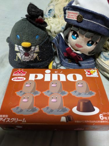 これはディグダ、というらしい。これならつづきさんでもたべられるな。