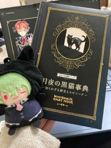 主様が本屋で見つけたんだって〜
なんか、ムーちゃんのこと書いてありそうじゃない？