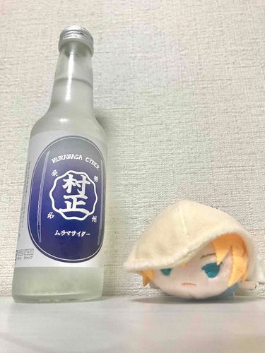 あるじが かってきた むらまさいだーだ。 

あるじは とてもおいしい といっていたぞ。