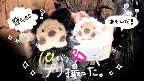 もなかとプリとったやつ！字もかいた✏️
いろいろなところへお出かけもして
たのしすぎる一日だったよ💭