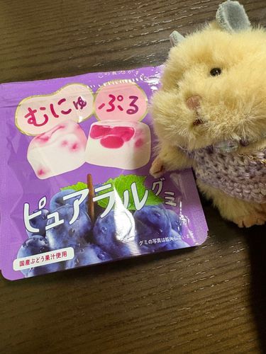 さいごのピュアラルグミだ…