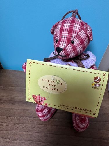 僕のことが書かれたパンフレットを見つけましたぞ。