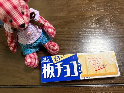 ホワイトチョコの板チョコアイスですぞー
満足感があり、美味しかったですな。