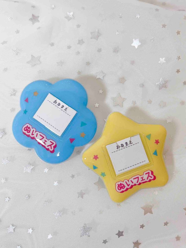 スカイツリーでやってるぬいフェス行ってきました！かわいい子たくさんいた〜〜悩んでこの3人をお迎え！
ぬい用のお名前バッチももらったよ〜〜ちょい大きいけどかわいい！！