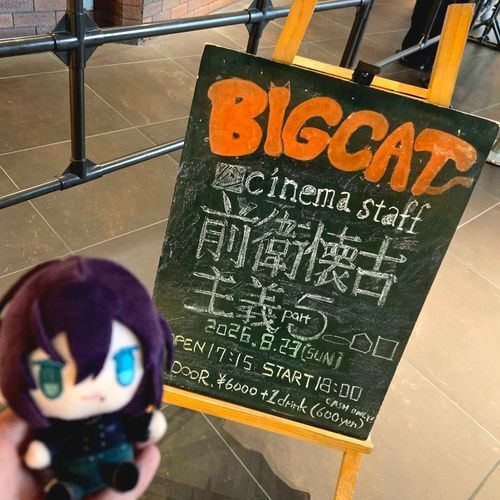 ライブには1人でお供でしたぁ。
(ボケちゃった😅)