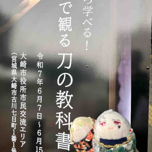 あいにくの雨☔