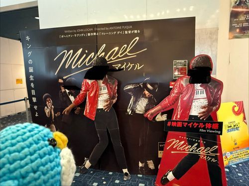 カッコよすぎて泣いた🐧🪩