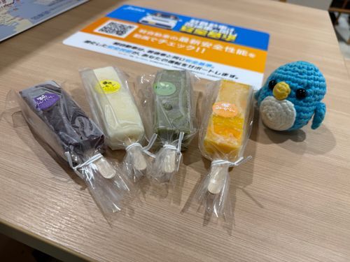 これ美味しかった…🐧👀