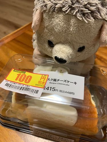 一個でがまんするつもりだったんだけど、とっても美味しいのに、あまりにも軽くて空気みたいだったからぜんぶ食べちゃった✨100円引き、どうもありがとうございます！おいしかったです！