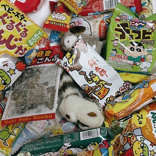 持ち主、二木の菓子ってとこ行ったんだって。溺れちゃうよ〜。