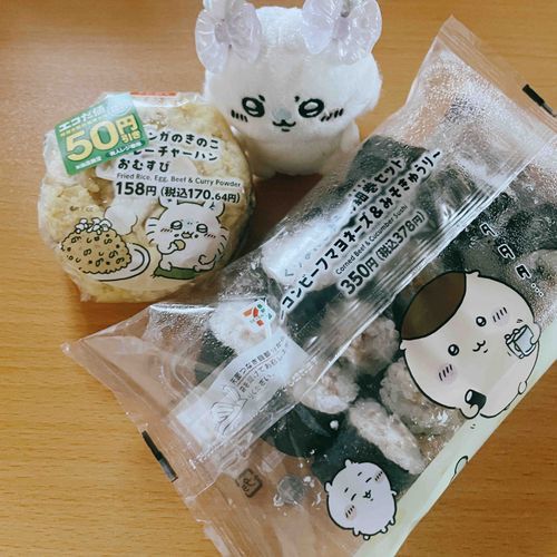 独り占めだッ