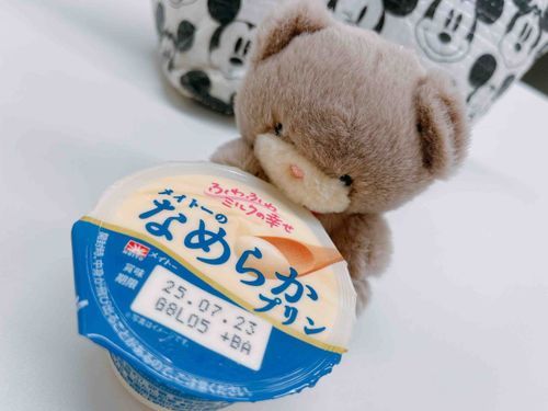 午後をいきぬくためのプリン
くま