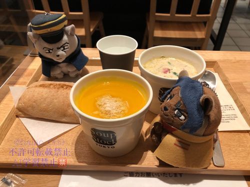 これは南瓜のスープか？