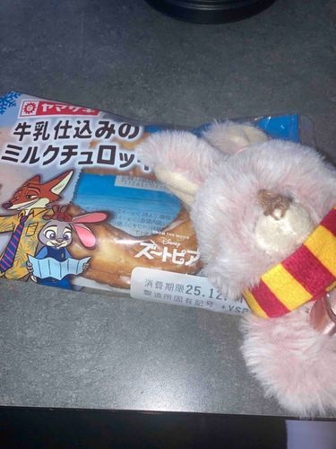 最近フラッシュ？にはまってる！