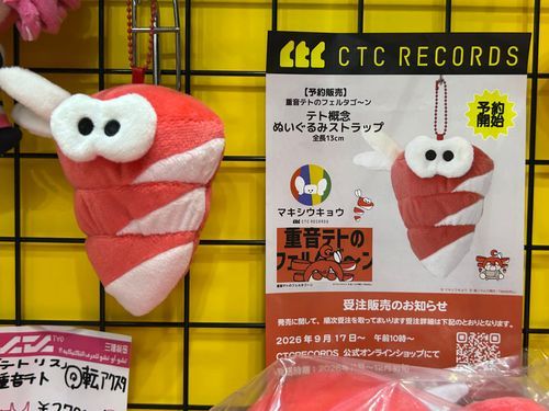 概念は展示だけリボンタクトが見てきたらしいよ
写真を見せてもらったんだ！僕も行きたかったなぁ