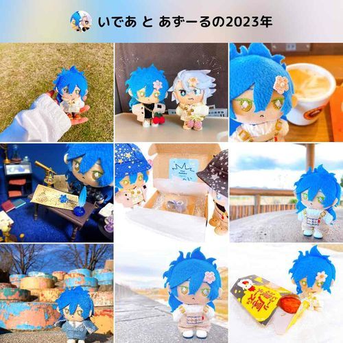 せっしゃ と ぼく の 2023