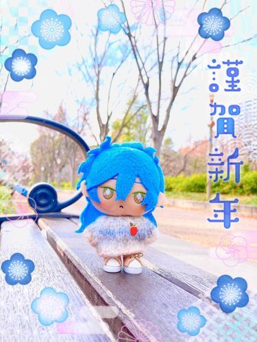 あけまして おめでと

ことし も びみょう に がんばって いきます かな
