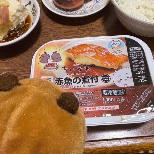 こ…これは…
主、本当に食すのか？？？
大丈夫か？！