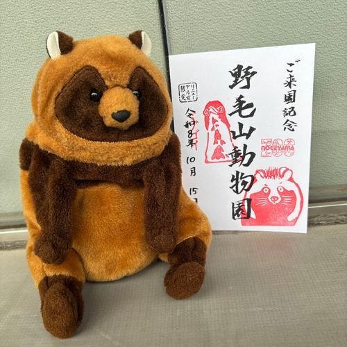 主がこれが欲しかったらしい。
でもこれ押した時にここに忘れておいていかれてたぬんはもうだめかと思ったぞ？