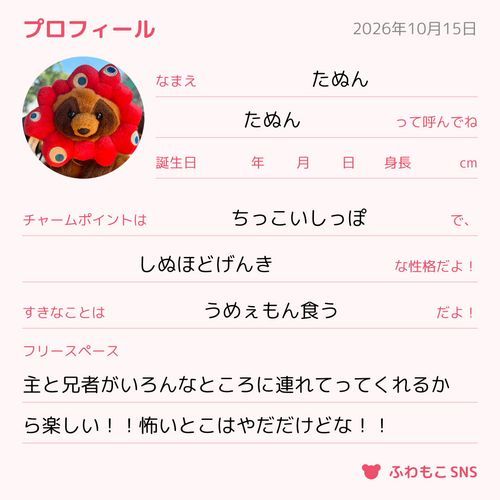 ポスト