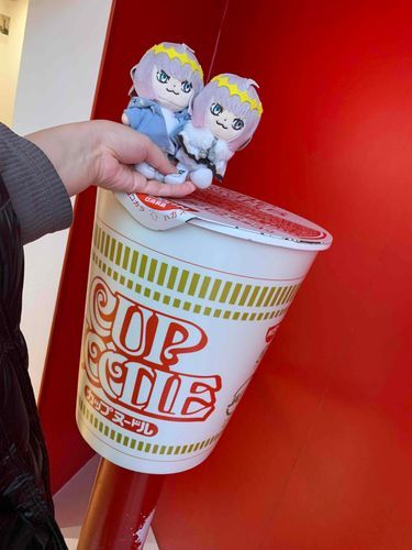 みてみて！
このカップヌードルすっごいすっごい大きいよ！