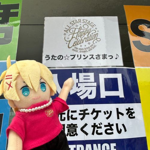 入場口を教えてくれる翔くんです。