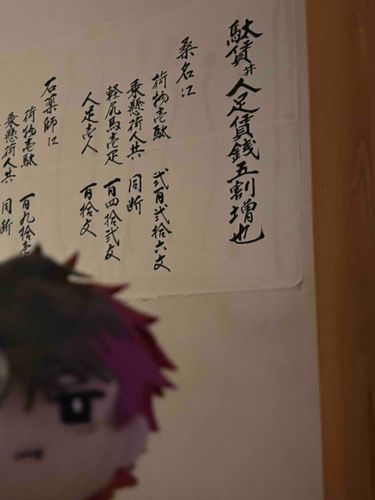 あるじ、桑名江に はんのうしすぎだ。