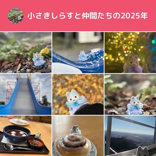 ポスト