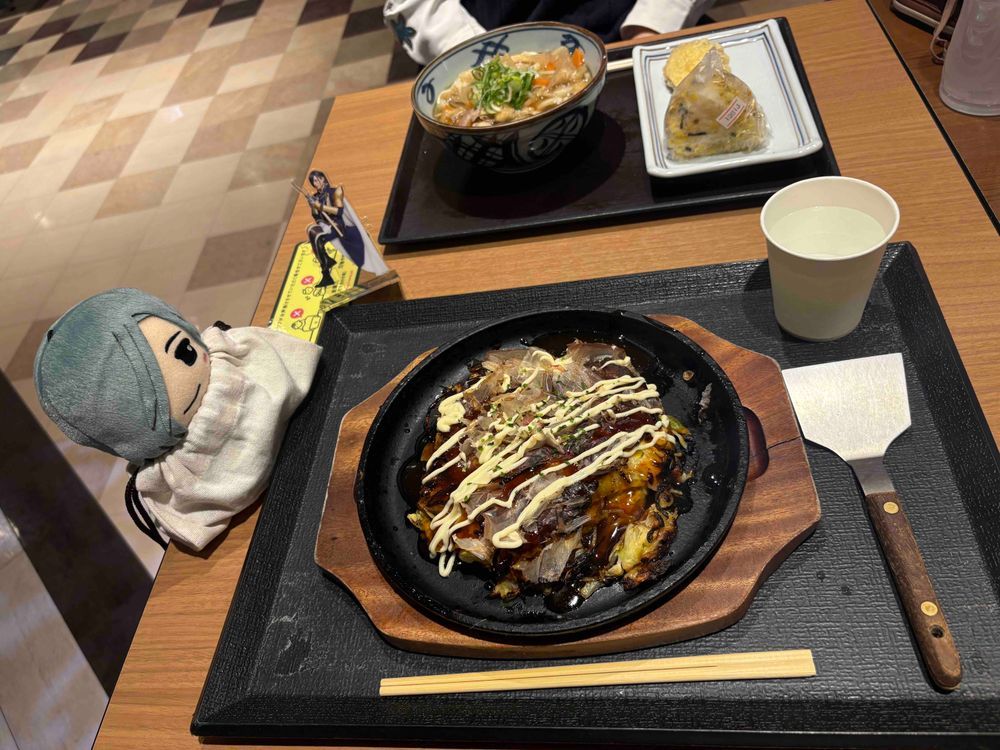 おーさかえんせい
