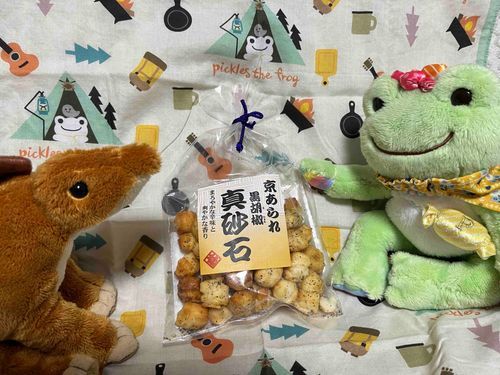おともだちから、もらった♪なに味かな、黒胡椒､､､おいしそ〜
