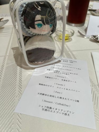 今日はパーティーだよ