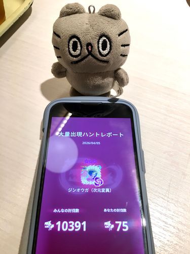 〻ಠᴥಠ〻日曜も頑張ったけど、土曜より5匹少なかった