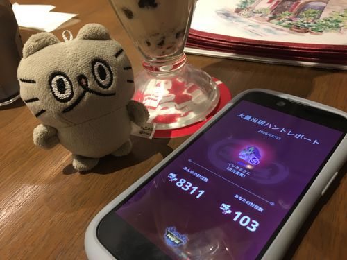 〻ʘᴥʘ〻 今日もいっぱいモンスター狩った👾