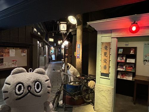 〻ʘᴥʘ〻 探検
