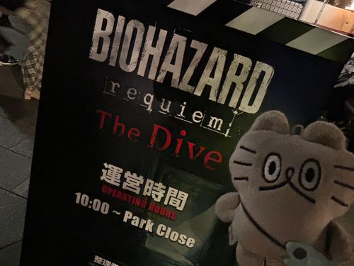 〻ʘᴥʘ〻 バイオハザード！