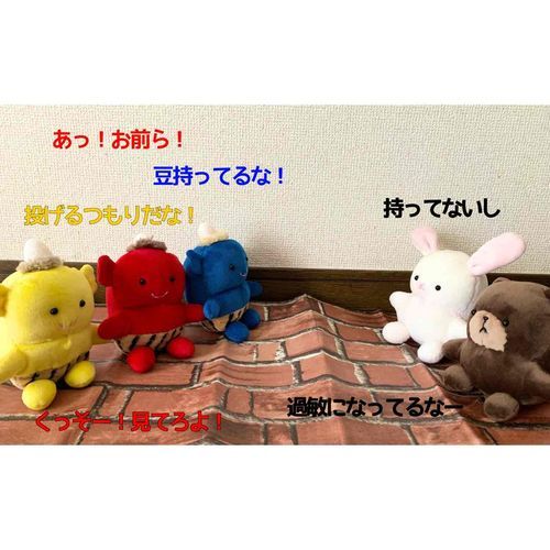今日は節分なので　その1

https://minne.com/@hiyo1206

#販売
#ハンドメイド
#minne
#もちもち
