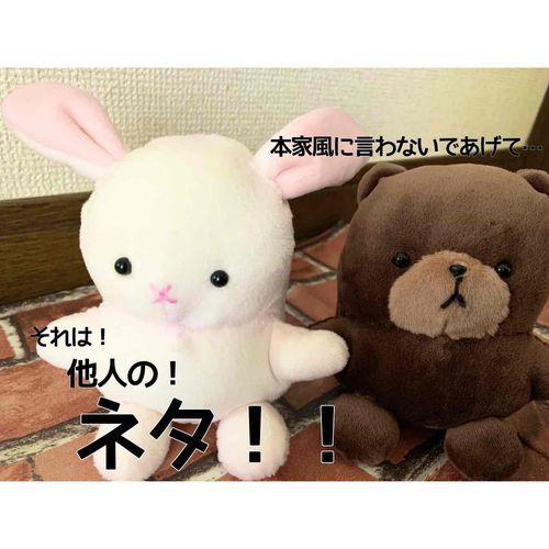 今日は節分なので　その7

https://minne.com/@hiyo1206

#販売
#ハンドメイド
#minne
#もちもち