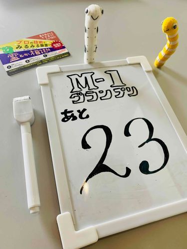 おはようございます。
ちんあなごさんたちがクリスマスのお知らせを掲示しています。
くまはクリスマスを迎えるのは今年がはじめてです。
どういうイベントなのでしょう、楽しみです。