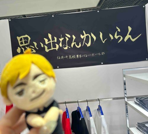ぼっけぼけや。
