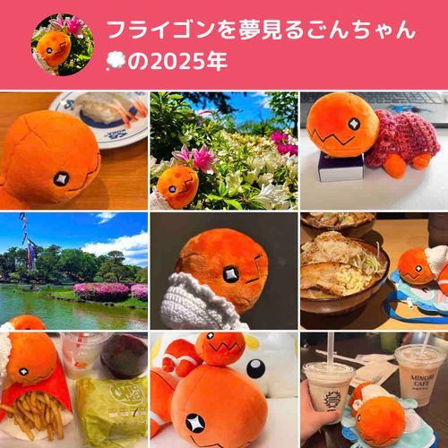 トレーナーとであったの！！いろんなところにいってたのしかったの！！